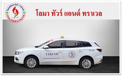 EV Car VIP.Taxi Service